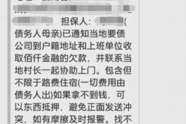 湖南融资清欠服务